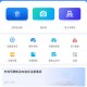 北京交警app下载，北京交警app下载安装进京证