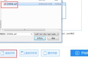 📱手机扫描文件转换成Word的软件下载指南