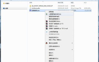 windows10关闭安全软件下载，win10如何关闭安全软件