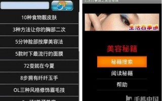 关于丰胸的软件下载，关于丰胸的软件下载大全