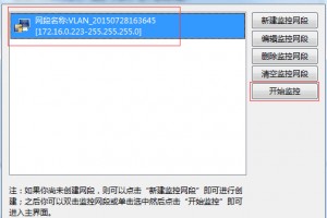 📱手机限制网络速度的软件下载指南：原理，工具与使用场景