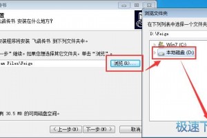 🕊️《飞鸽软件下载指南：安全高效的文件传输工具》🕊️