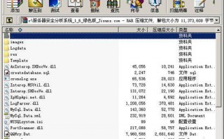 framework 2.0下载，framework2.0官方下载