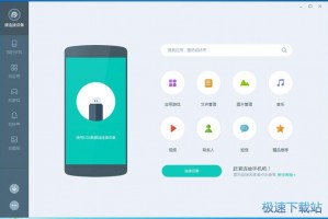 pp助手手机版下载，pp助手手机版下载步骤和注意事项
