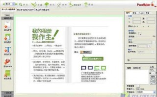 电子鉴证软件下载，电子证件照免费软件下载