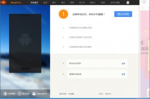 搜狗壁纸2015官方下载，搜狗壁纸2015官方下载安装
