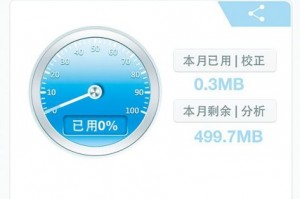 手机猎豹刷票软件下载，手机猎豹刷票软件下载安装