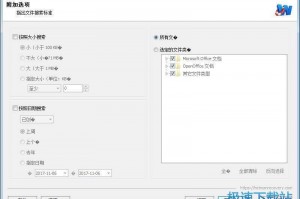 手机word文档怎么恢复软件下载，手机word文档怎么恢复软件下载安装