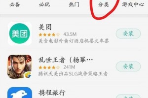 oppo软件下载不了，OPPO软件下载不了怎么办