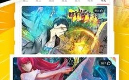 盗版漫画软件下载，盗版漫画软件下载安装