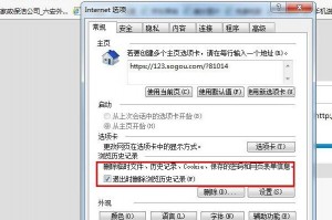 qq留言的图片怎么删除软件下载，qq留言删除了还能恢复吗