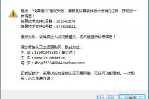 江苏造价用啥软件下载，江苏造价用什么软件