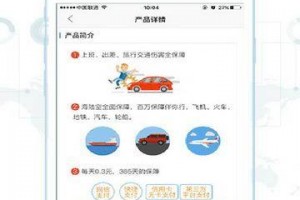 个人家庭风险软件下载，个人家庭风险软件下载安全吗
