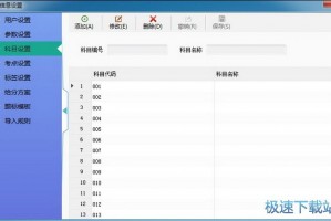 🎵音乐试卷软件下载全攻略：权威推荐与实用指南🎵