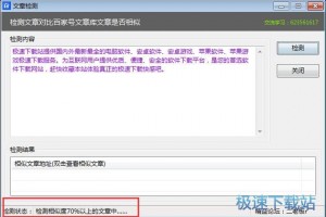 百家号软件下载，百家号软件下载安装