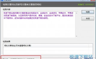 百家号软件下载，百家号软件下载安装