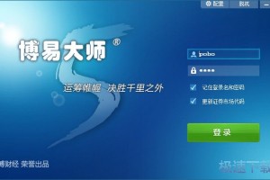 博易大师软件下载，博易大师软件下载安装