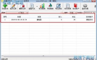 经纬度记录软件下载，经纬度记录app软件下载