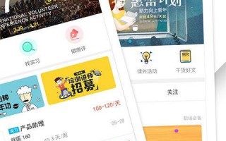 投递通软件下载，投递通app下载