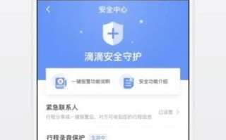 滴滴快车用的哪个软件下载，滴滴快车用的哪个软件下载安装