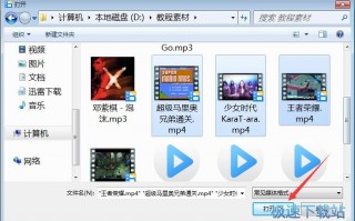 暴风音影播放器下载，暴风音影播放器下载安装