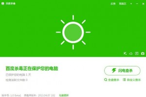 百度反删除软件下载，百度卸载的软件怎么恢复