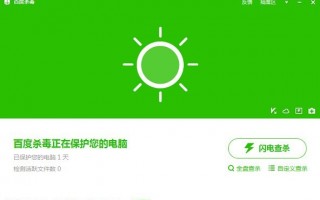 百度反删除软件下载，百度卸载的软件怎么恢复