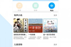 下载酷狗音乐，下载酷狗音乐全部免费歌曲
