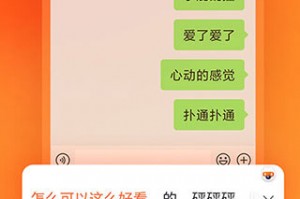 安卓搜狗输入法下载，安卓搜狗输入法下载安装