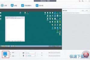 搞笑换嘴软件下载，搞笑换脸视频软件叫什么