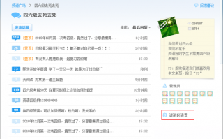 yy语音官方下载最新版本，yy语音官方下载最新版本安装