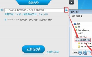 调卫星工具软件下载，卫星调星软件