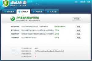 360杀毒离线升级包下载，360杀毒软件离线升级包