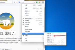uc浏览器电脑版官方下载，uc浏览器网页版入口官网