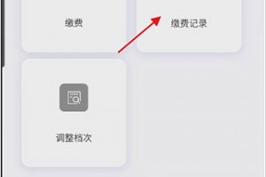 苏周到app下载，苏周到app下载官网