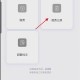 苏周到app下载，苏周到app下载官网