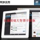 大智慧手机软件官方下载，大智慧手机软件官方下载安装
