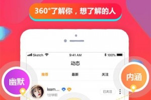 手机qq免费vip气泡软件下载，手机qq免费vip气泡软件下载安装