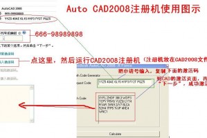 cad2008绿色版下载，autocad2008绿色版