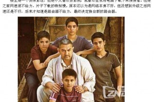 摔跤吧爸爸迅雷下载，摔跤吧爸爸迅雷下载1080P