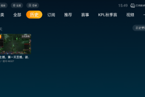 虎牙直播是什么软件下载，虎牙直播是什么软件下载的