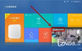 第三方指纹锁屏软件下载，第三方指纹锁屏软件下载安装
