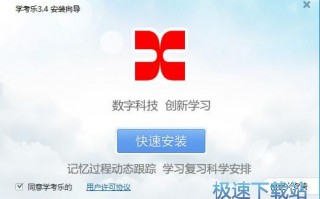 高中技术学考软件下载，高中学考技术考什么