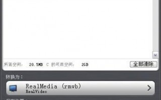 real player下载，RealPlayer下载