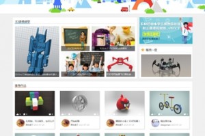 幻影3d制作软件下载，幻影3d制作软件下载安装