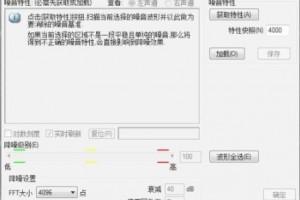 提头发声音软件下载，推头发的声音的软件