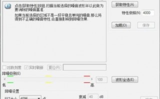 提头发声音软件下载，推头发的声音的软件