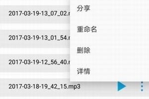 公众号编制软件下载，公众号编制软件下载安装