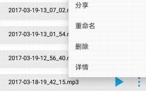 公众号编制软件下载，公众号编制软件下载安装