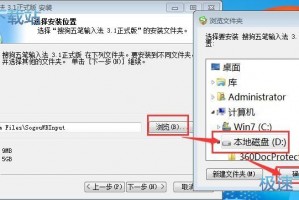 搜狗五笔输入法下载2012，搜狗五笔输入法下载2012版本